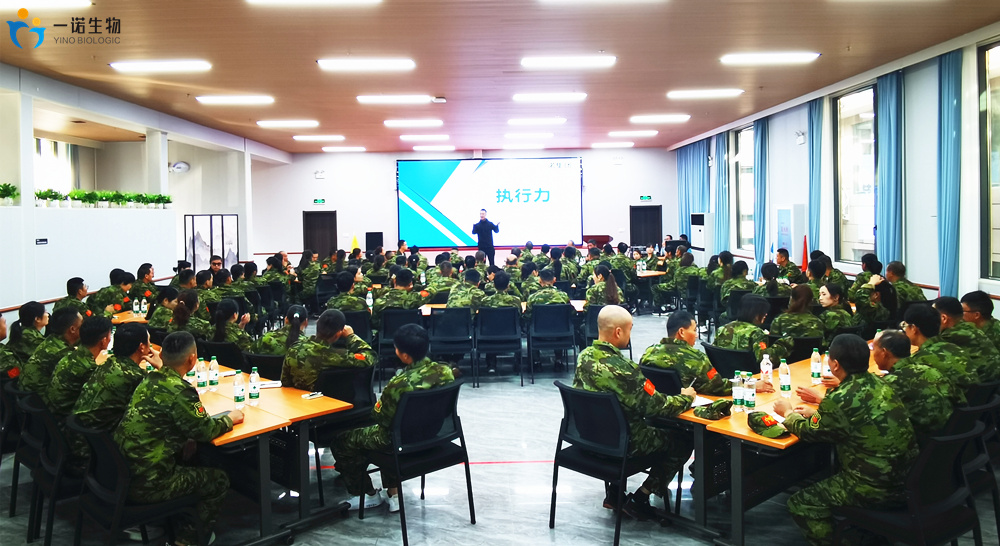 在一諾生物如何實現個人成長